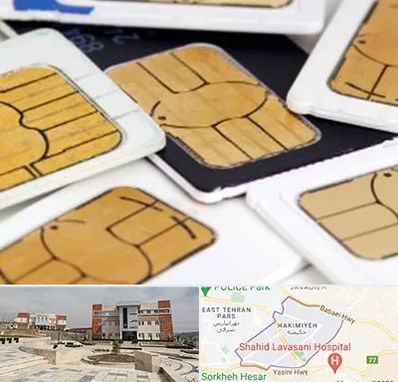 فروش اقساطی سیم کارت 0912 در حکیمیه 