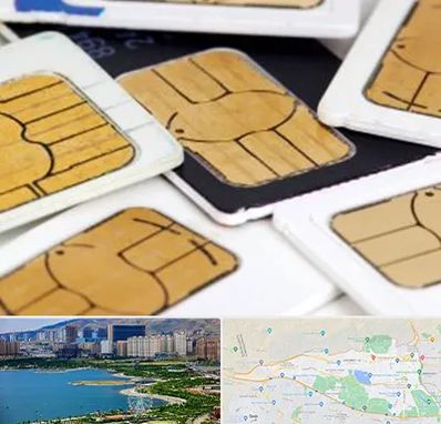 فروش اقساطی سیم کارت 0912 در منطقه 22 تهران 