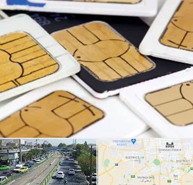 فروش اقساطی سیم کارت 0912 در جنوب تهران 