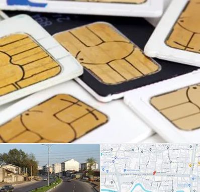 فروش اقساطی سیم کارت 0912 در ضیابری رشت 