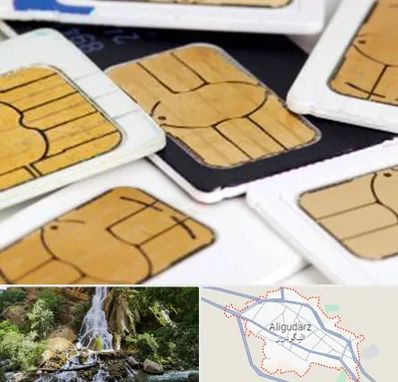 فروش اقساطی سیم کارت 0912 در الیگودرز