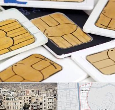 فروش اقساطی سیم کارت 0912 در اسکندری