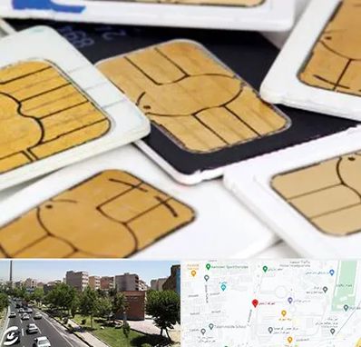 فروش اقساطی سیم کارت 0912 در شهرک آزمایش 