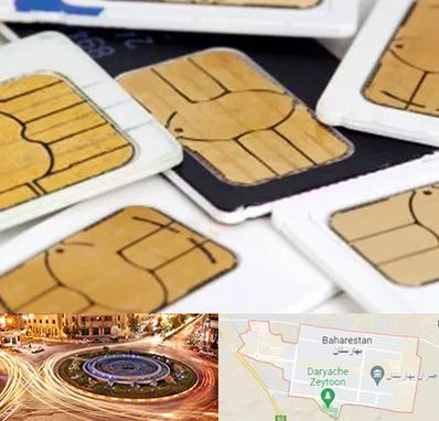 فروش اقساطی سیم کارت 0912 در بهارستان