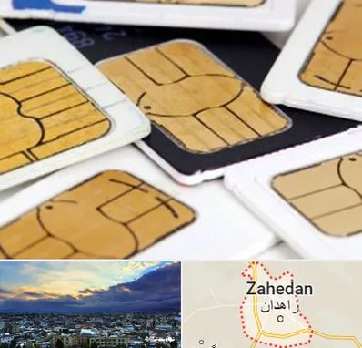 فروش اقساطی سیم کارت 0912 در زاهدان