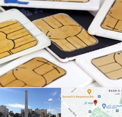 فروش اقساطی سیم کارت 0912 در فلکه گاز شیراز 