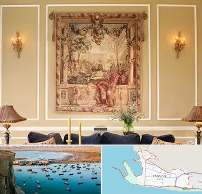 مرکز خرید تابلو فرش در چابهار