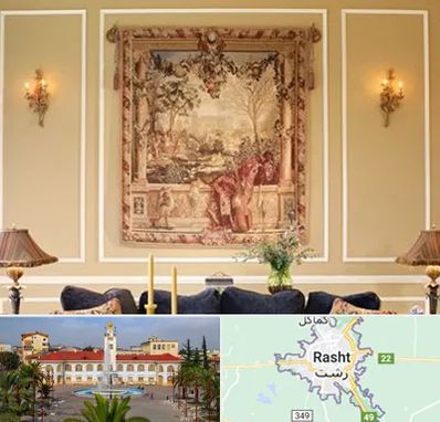 مرکز خرید تابلو فرش در رشت