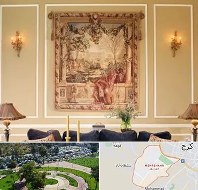 مرکز خرید تابلو فرش در مهرشهر کرج 