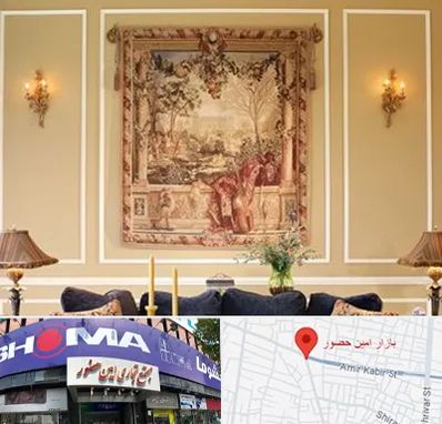 مرکز خرید تابلو فرش در امین حضور