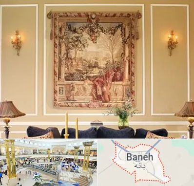 مرکز خرید تابلو فرش در بانه