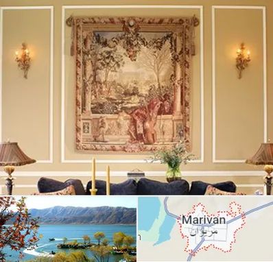 مرکز خرید تابلو فرش در مریوان