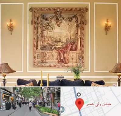 مرکز خرید تابلو فرش در ولیعصر شهریار