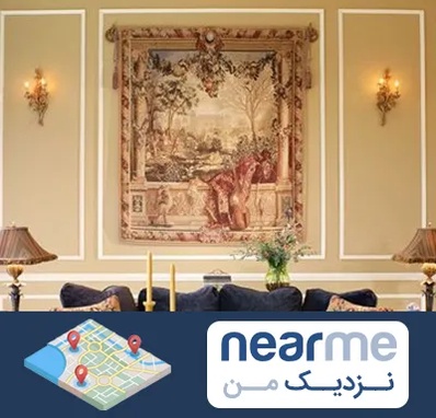 مرکز خرید تابلو فرش در نزدیک من