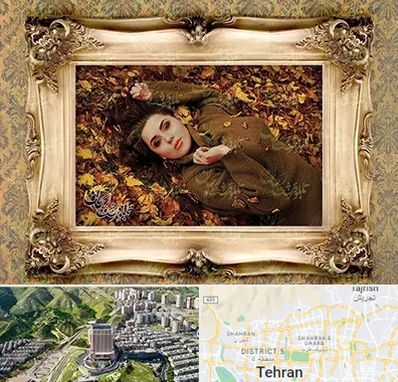 تبدیل عکس به تابلو فرش در شمال تهران 