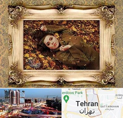 تبدیل عکس به تابلو فرش در صادقیه 