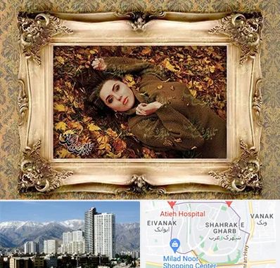 تبدیل عکس به تابلو فرش در شهرک غرب 