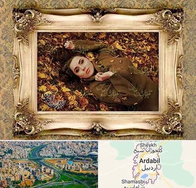 تبدیل عکس به تابلو فرش در اردبیل