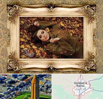 تبدیل عکس به تابلو فرش در گنبد کاووس