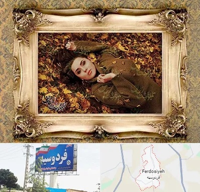 تبدیل عکس به تابلو فرش در فردوسیه شهریار