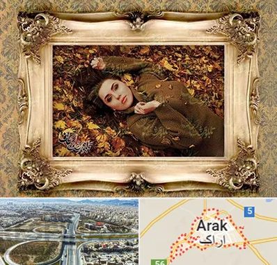 تبدیل عکس به تابلو فرش در اراک