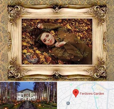 تبدیل عکس به تابلو فرش در باغ فردوس