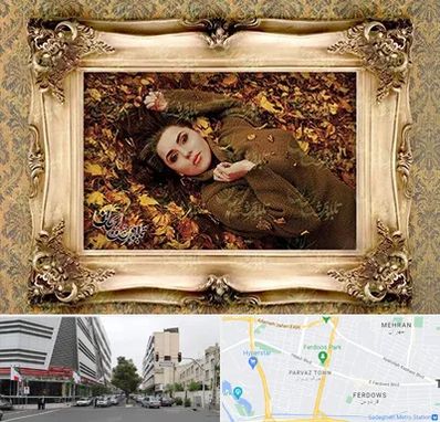 تبدیل عکس به تابلو فرش در بلوار فردوس 