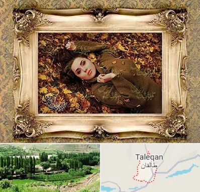 تبدیل عکس به تابلو فرش در طالقان