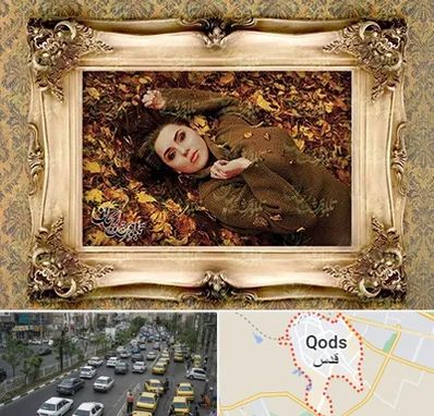 تبدیل عکس به تابلو فرش در شهر قدس