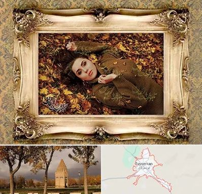 تبدیل عکس به تابلو فرش در تویسرکان