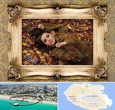 تبدیل عکس به تابلو فرش در کیش