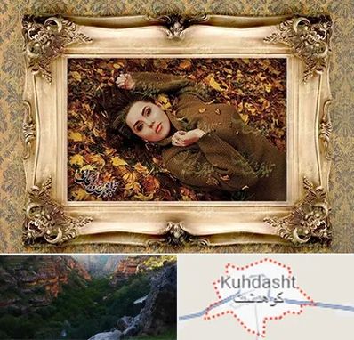 تبدیل عکس به تابلو فرش در کوهدشت