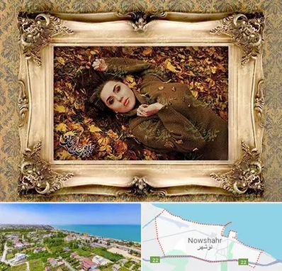 تبدیل عکس به تابلو فرش در نوشهر