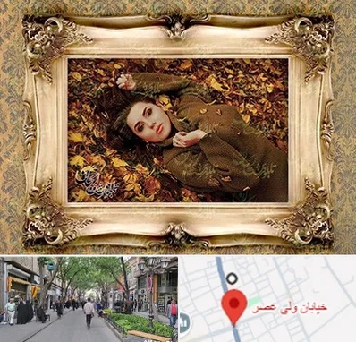 تبدیل عکس به تابلو فرش در ولیعصر شهریار
