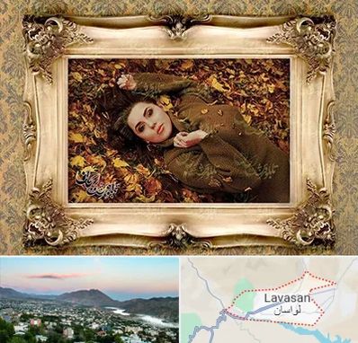 تبدیل عکس به تابلو فرش در لواسان