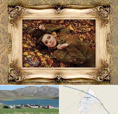 تبدیل عکس به تابلو فرش در دهگلان