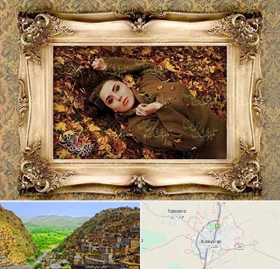 تبدیل عکس به تابلو فرش در کامیاران