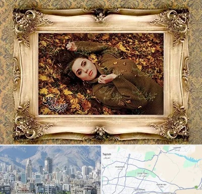 تبدیل عکس به تابلو فرش در شمال شرق تهران