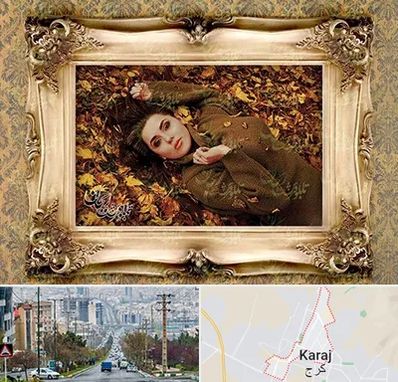 تبدیل عکس به تابلو فرش در گوهردشت کرج 