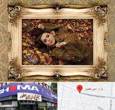 تبدیل عکس به تابلو فرش در امین حضور