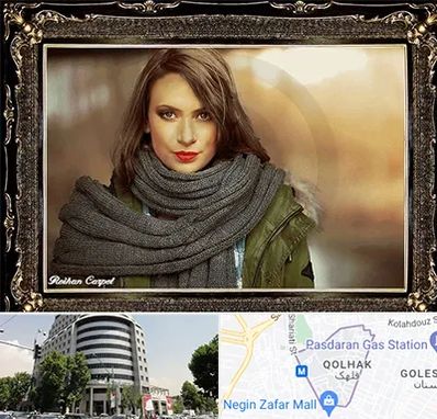 تابلو فرش چهره در قلهک 