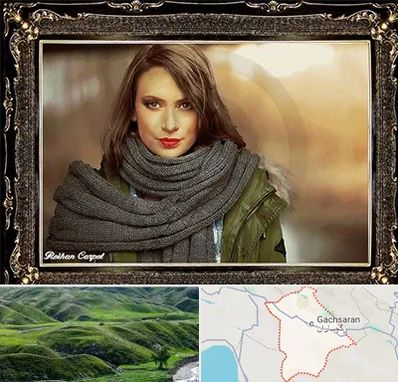 تابلو فرش چهره در گچساران