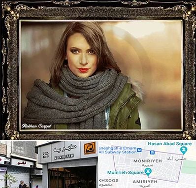 تابلو فرش چهره در منیریه 