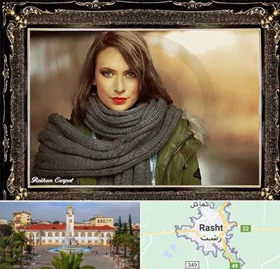 تابلو فرش چهره در رشت