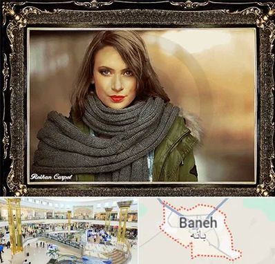 تابلو فرش چهره در بانه