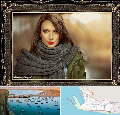 تابلو فرش چهره در چابهار