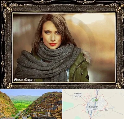 تابلو فرش چهره در کامیاران