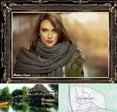 تابلو فرش چهره در صومعه سرا