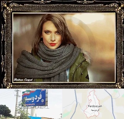 تابلو فرش چهره در فردوسیه شهریار