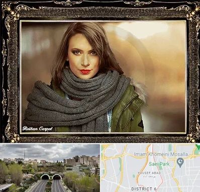 تابلو فرش چهره در یوسف آباد 